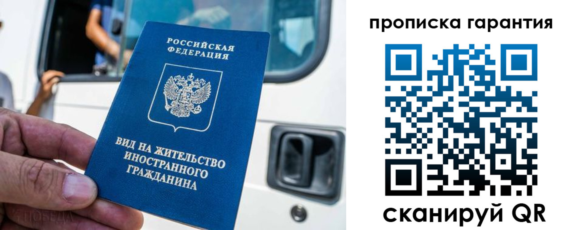 миграционный учет в ЕАО